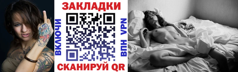 Купить Спасск-Дальний Конопля  Меф мяу мяу  APVP  ГАШ  АМФЕТАМИН  mega как войти  Cocaine 