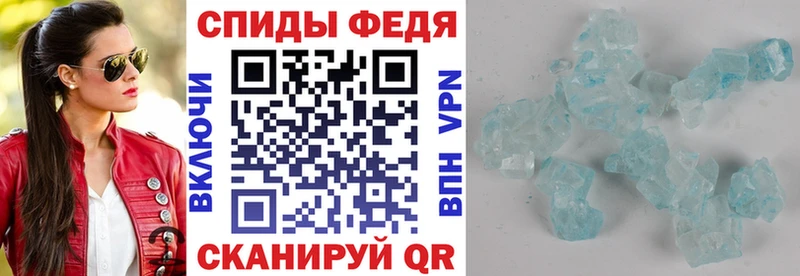 Амфетамин VHQ  Спасск-Дальний 
