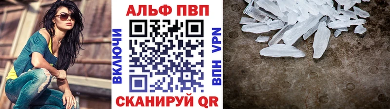 A-PVP СК  Спасск-Дальний 