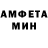 Amphetamine 98% @Svetlana Makuscnko