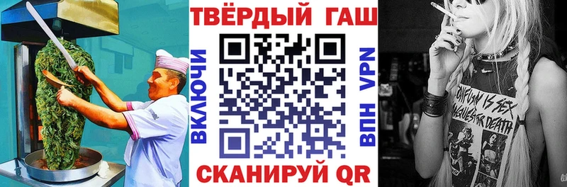 купить наркотики цена  Спасск-Дальний  Печенье с ТГК конопля 