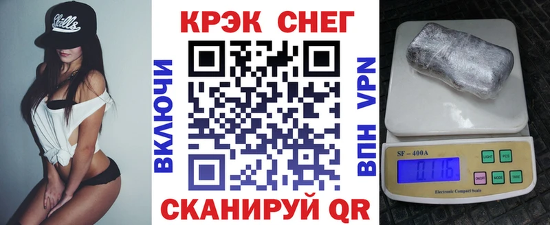 КОКАИН 98%  сайты даркнета как зайти  Спасск-Дальний  наркота 