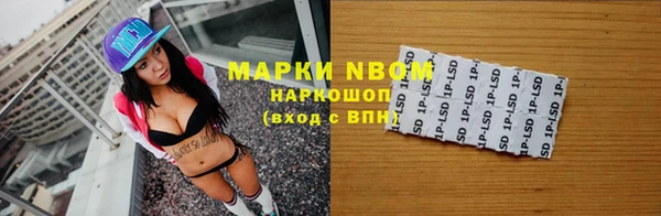 ПСИЛОЦИБИНОВЫЕ ГРИБЫ Балахна