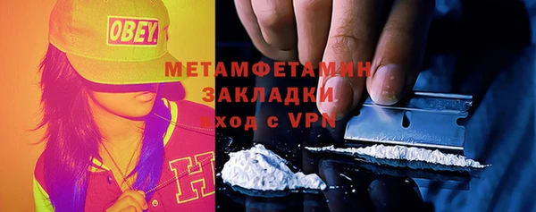 МДМА Баксан