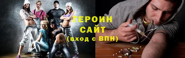 ПСИЛОЦИБИНОВЫЕ ГРИБЫ Балахна