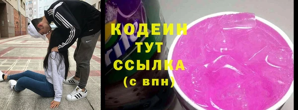 ПСИЛОЦИБИНОВЫЕ ГРИБЫ Балахна
