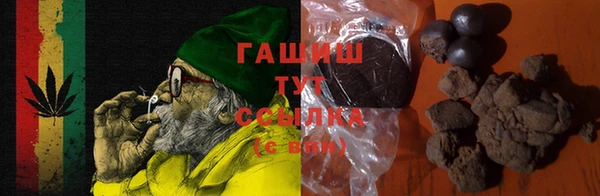 ПСИЛОЦИБИНОВЫЕ ГРИБЫ Балахна