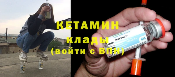 мяу мяу кристалл Семикаракорск