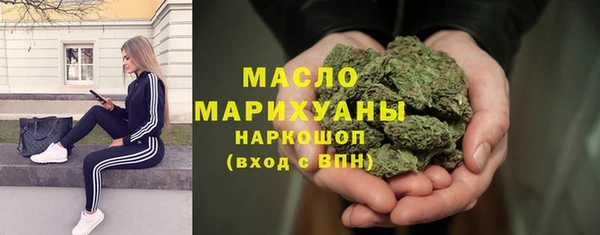 эйфоретик Армянск