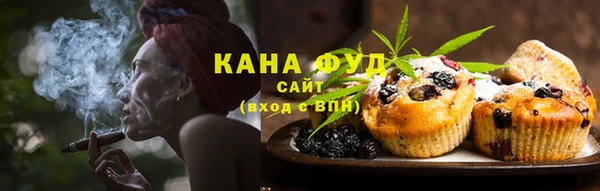 альфа пвп VHQ Семилуки