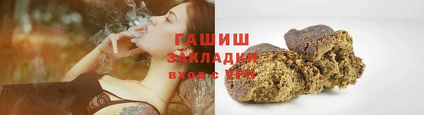 ПСИЛОЦИБИНОВЫЕ ГРИБЫ Балахна