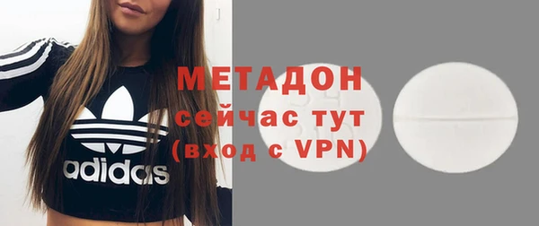 ПСИЛОЦИБИНОВЫЕ ГРИБЫ Балахна