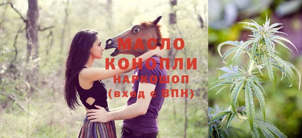 ПСИЛОЦИБИНОВЫЕ ГРИБЫ Балахна