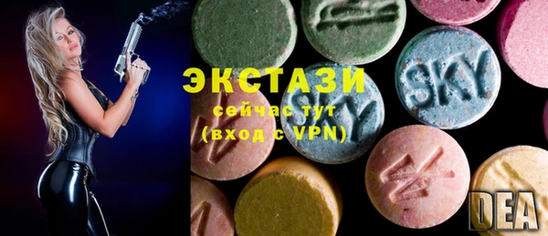ПСИЛОЦИБИНОВЫЕ ГРИБЫ Балахна