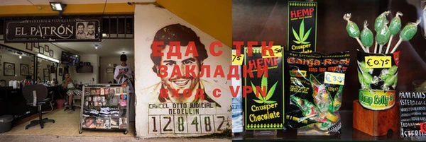 ПСИЛОЦИБИНОВЫЕ ГРИБЫ Балахна