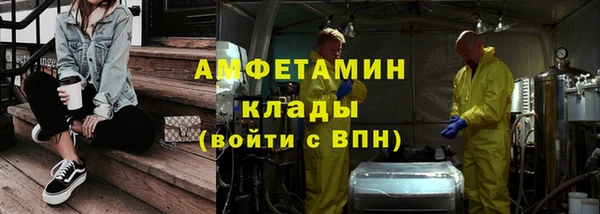 МДМА Баксан