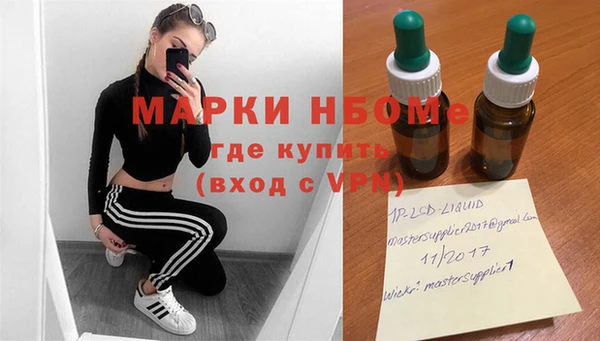 ПСИЛОЦИБИНОВЫЕ ГРИБЫ Балахна