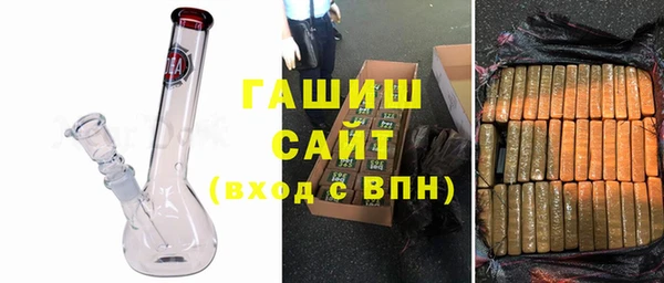 МДМА Баксан