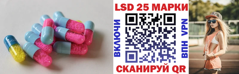 LSD-25 экстази ecstasy Спасск-Дальний