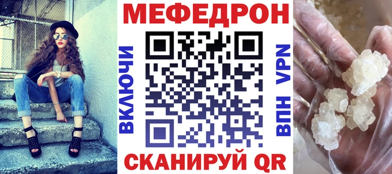 Меф кристаллы цена наркотик Спасск-Дальний