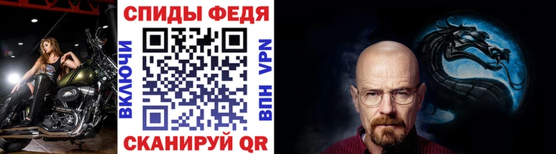 МЕТАМФЕТАМИН витя  Спасск-Дальний 