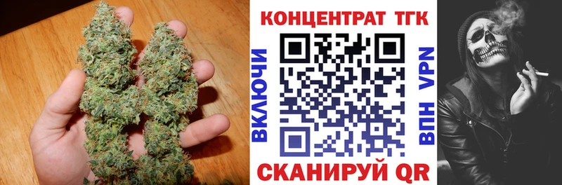 что такое   Спасск-Дальний  Дистиллят ТГК вейп 